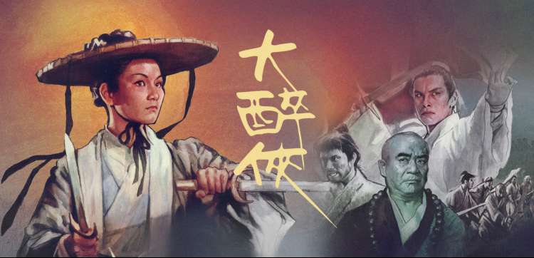 草莓影视霓虹招牌墙主题横幅：粉紫灯光下的城市夜街