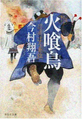 草莓影视动画清单缩略图：手绘星轨与深蓝夜空