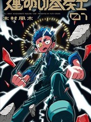 霓虹展位《墨色信号》海报：黑白分镜与大面积留白
