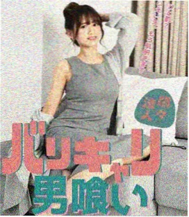 霓虹展位《晚安电台》海报：深夜电台与监听耳机