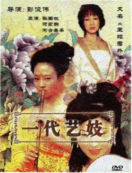 草莓影视声音叙事清单缩略图：深夜电台与耳机