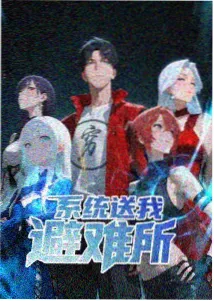 资讯配图：耳机与夜间观看设备的摆放